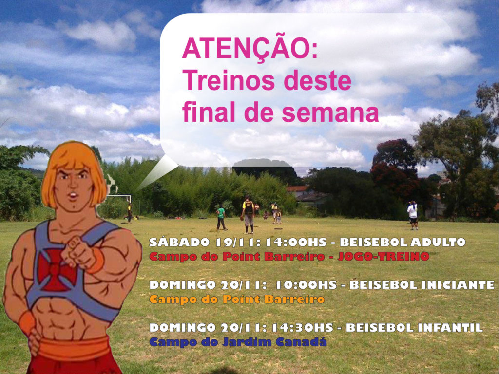 backup_of_heman